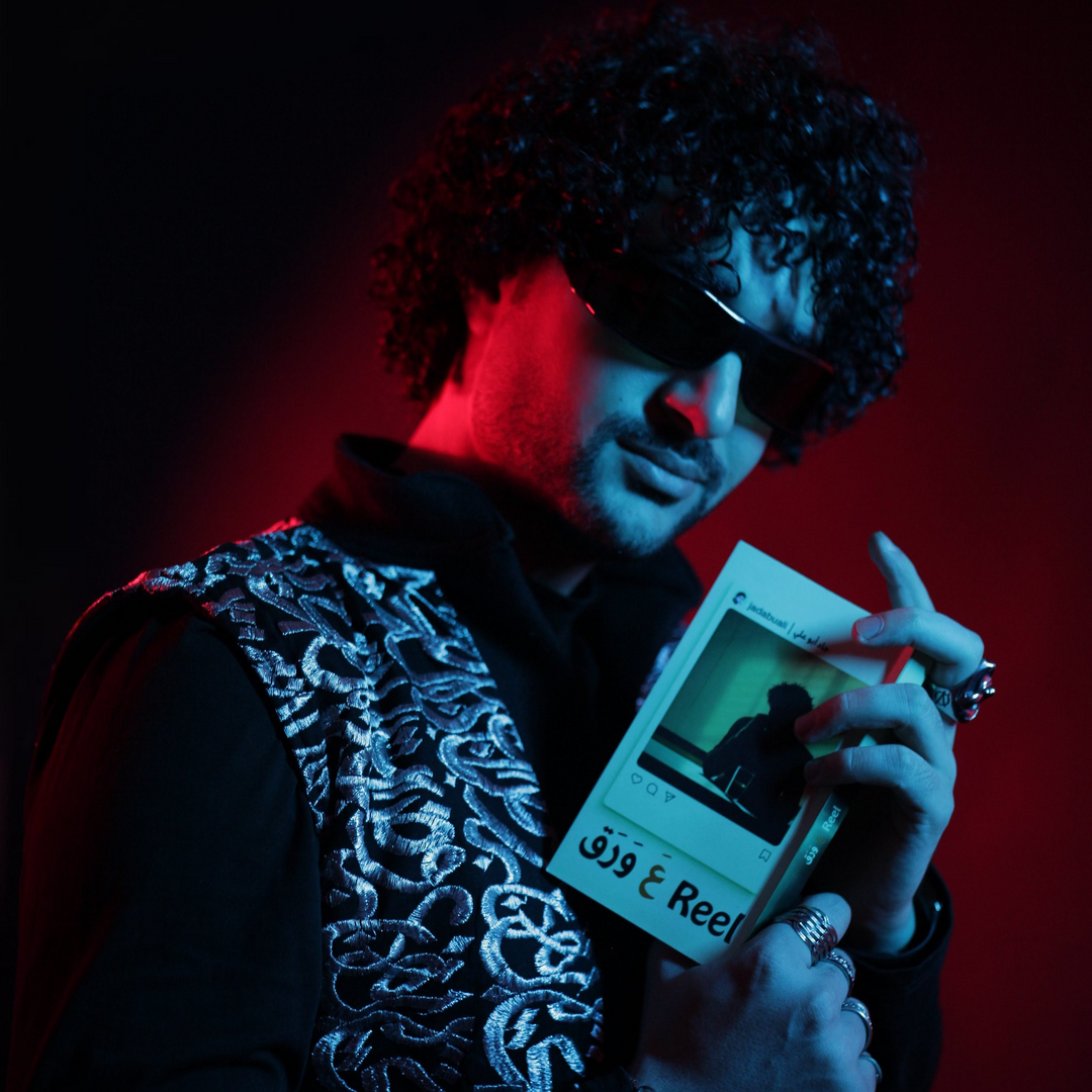 Arabic Silver Embroidery, Black Jukh - Long